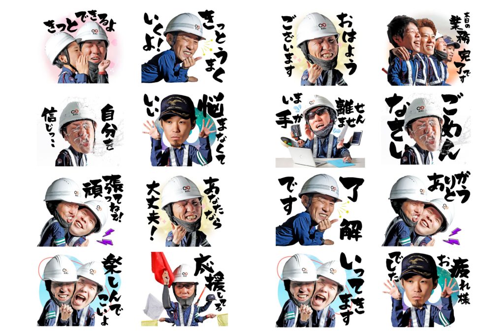 LINEスタンプ制作_メイン